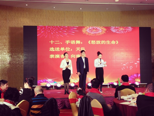 壹品歐迪·友聚天下2016新春團(tuán)拜會(huì)！