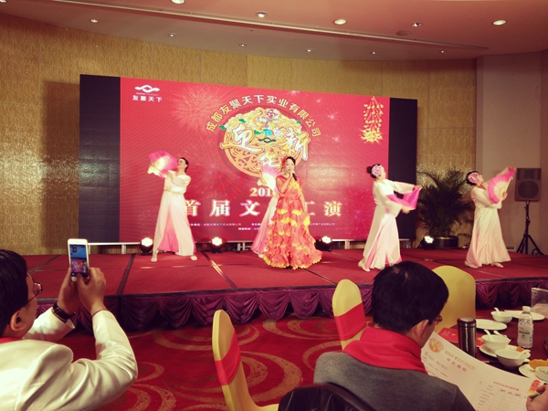 壹品歐迪·友聚天下2016新春團(tuán)拜會(huì)！