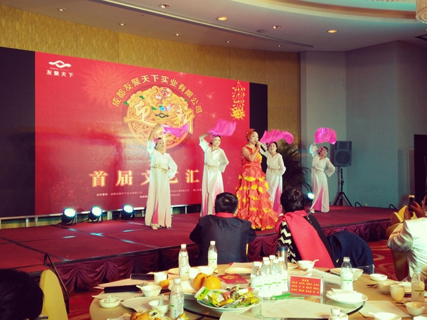 壹品歐迪·友聚天下2016新春團(tuán)拜會(huì)！