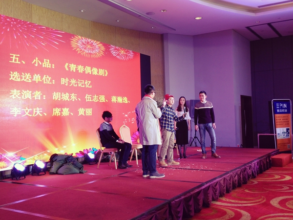 壹品歐迪·友聚天下2016新春團(tuán)拜會(huì)！