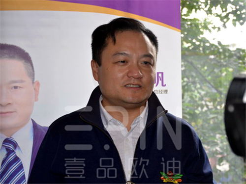 祝賀壹品歐迪成為四川辦公家具企業(yè)中首家“中國百強(qiáng)牛商互聯(lián)網(wǎng)+示范基地”