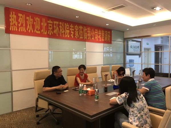 北京環(huán)境科學研究院研究員邵霞來壹品歐迪考察調研